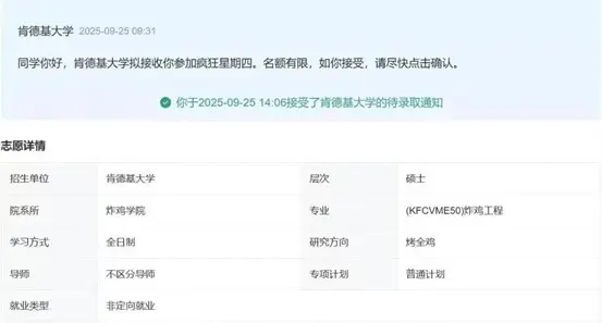 即便我有一头帅气的发型